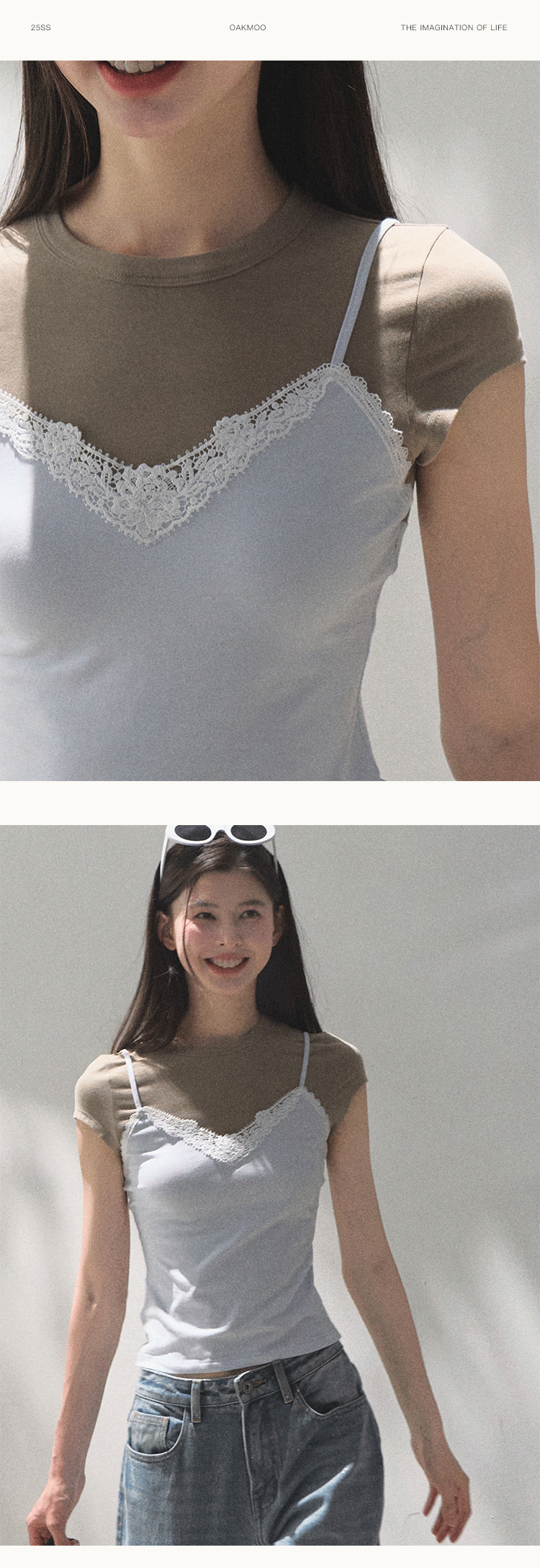 Camisole Layered T-Shirt