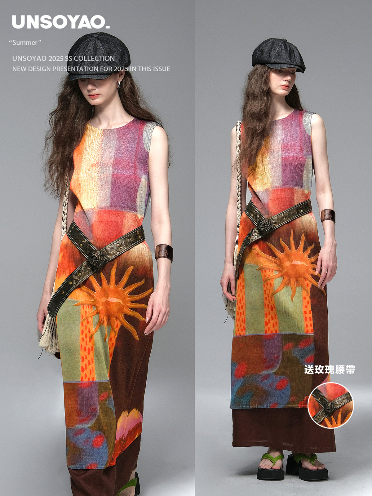 Pleated Retro Graphic Print Dress With Belt