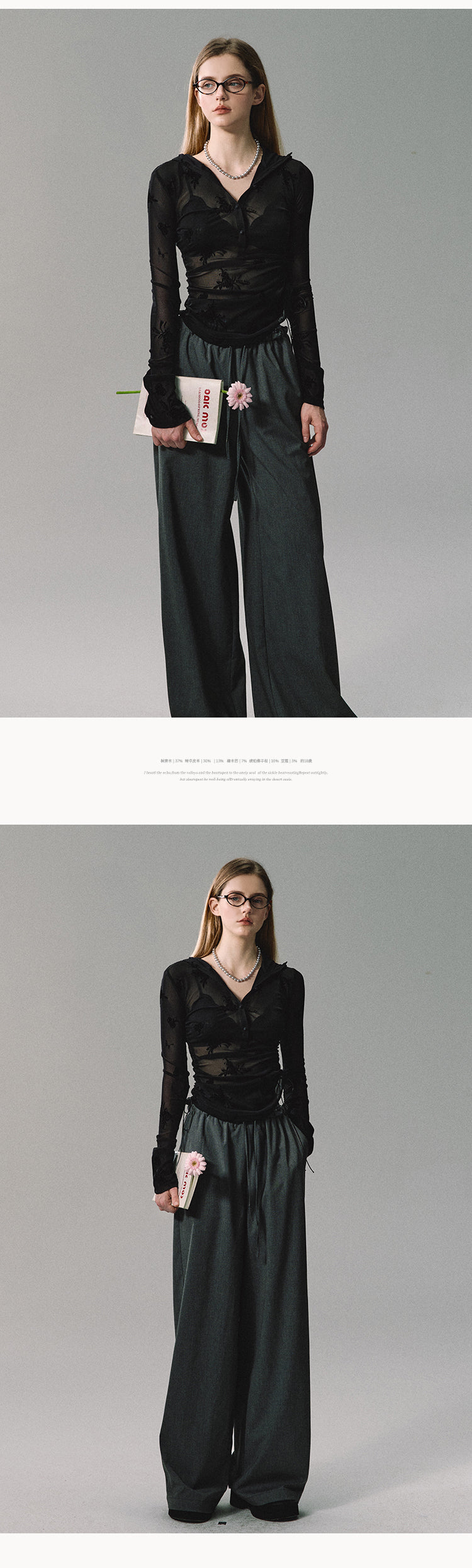 Drawstring Waist Wide-Leg Straight Pants