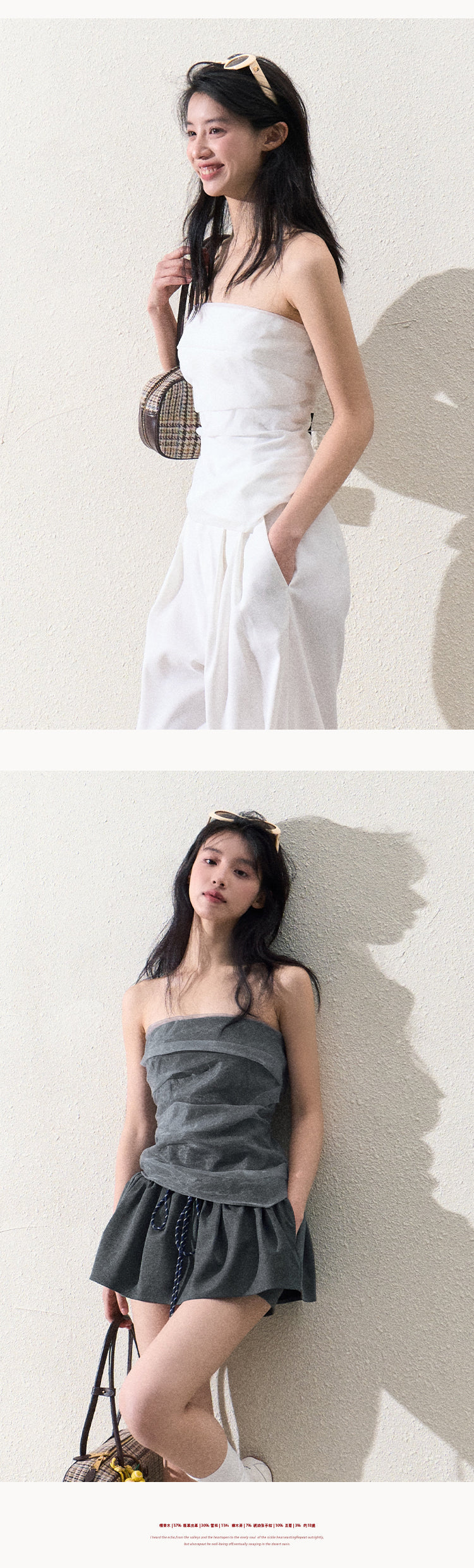 Organza Tube Top And Laced Waist Wide-Leg Pants