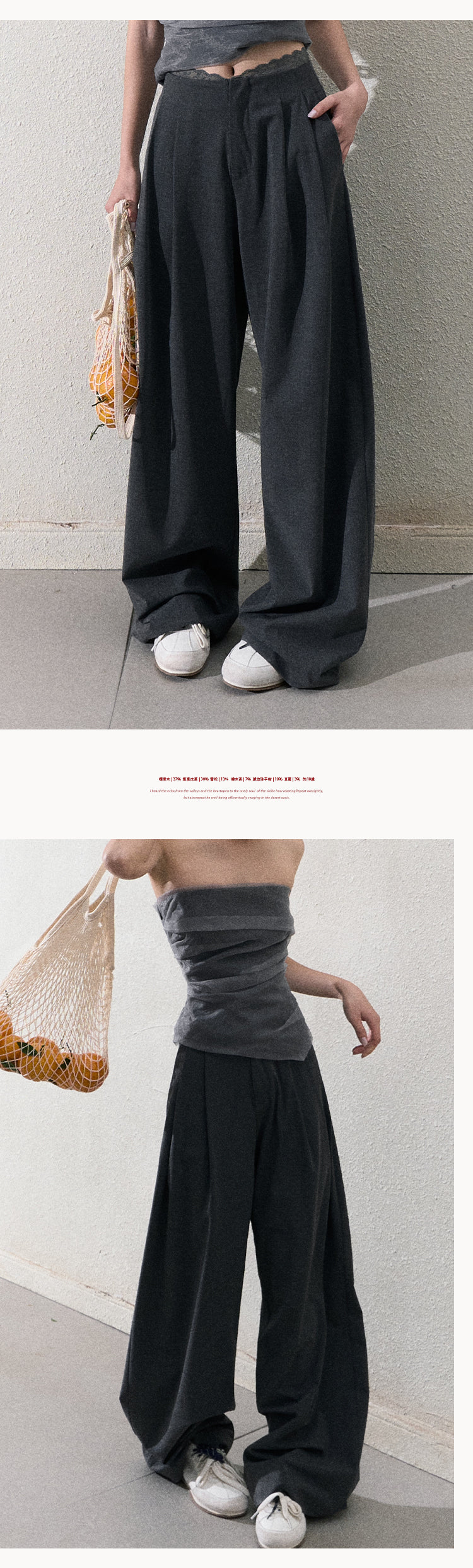 Organza Tube Top And Laced Waist Wide-Leg Pants