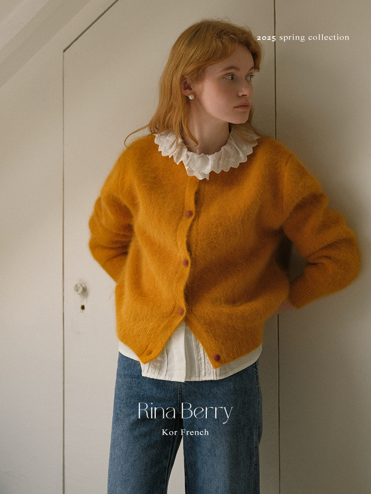 Fuzzy Soft-Touch Plain Cardigan