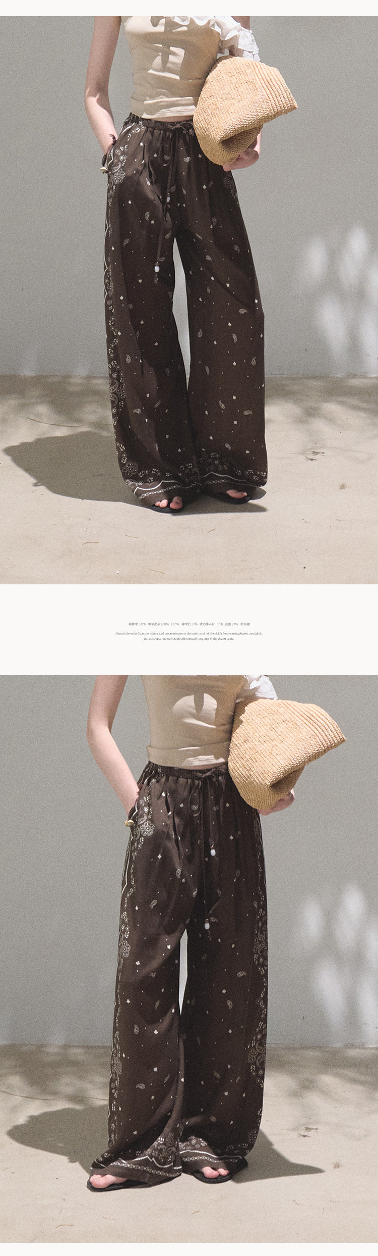 Relaxed Paisley Pants With Beaded Waist Tie