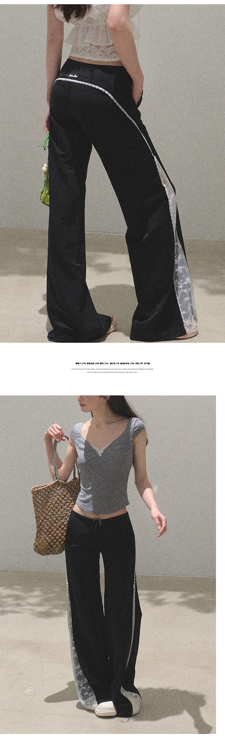 Low Rise Flare Pants With Lace Detail