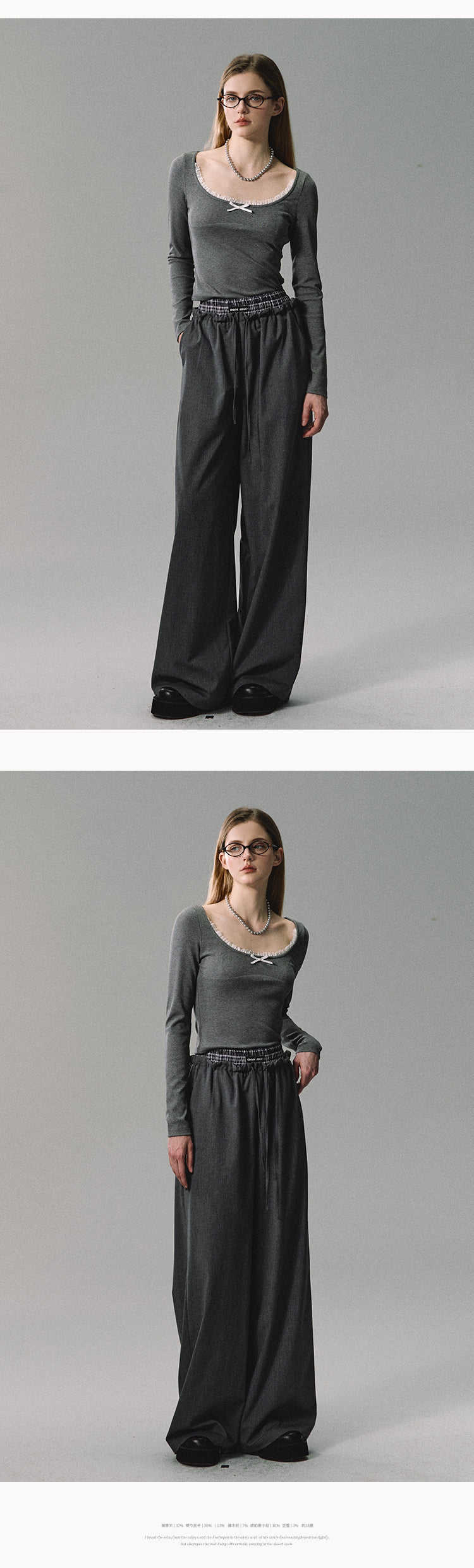 Drawstring Waist Wide-Leg Straight Pants