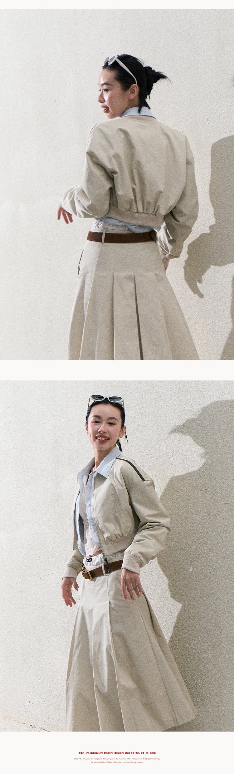 Cropped Cotton Zip-Up Jacket & Matching Wide-Pleat Skirt