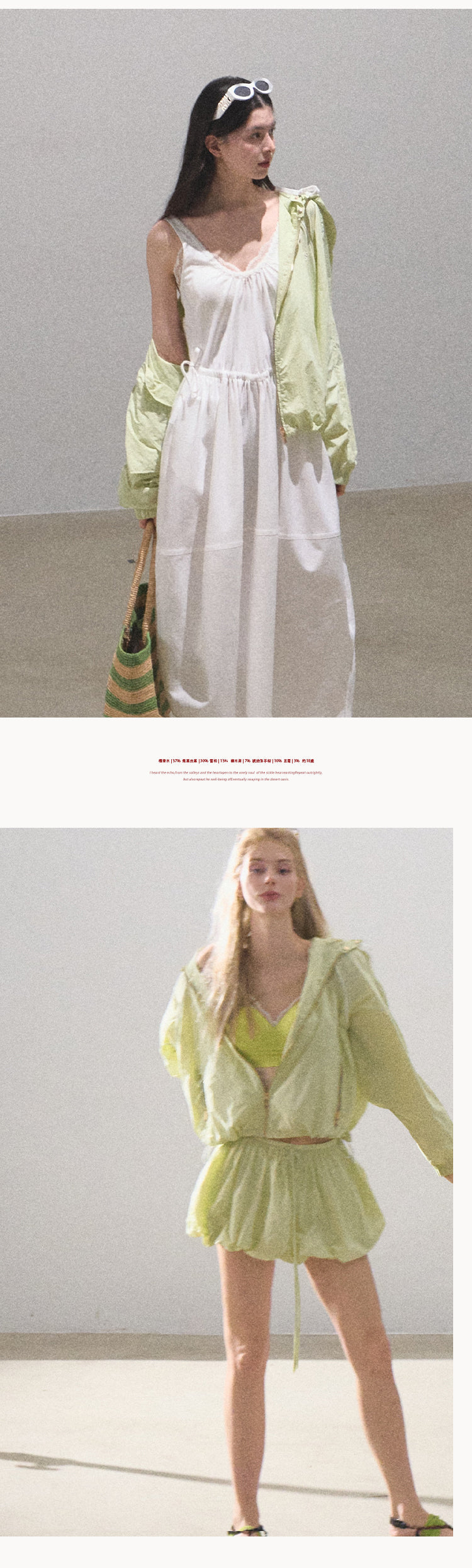 Water Resistant Hooded Jacket & Bubble Skirt