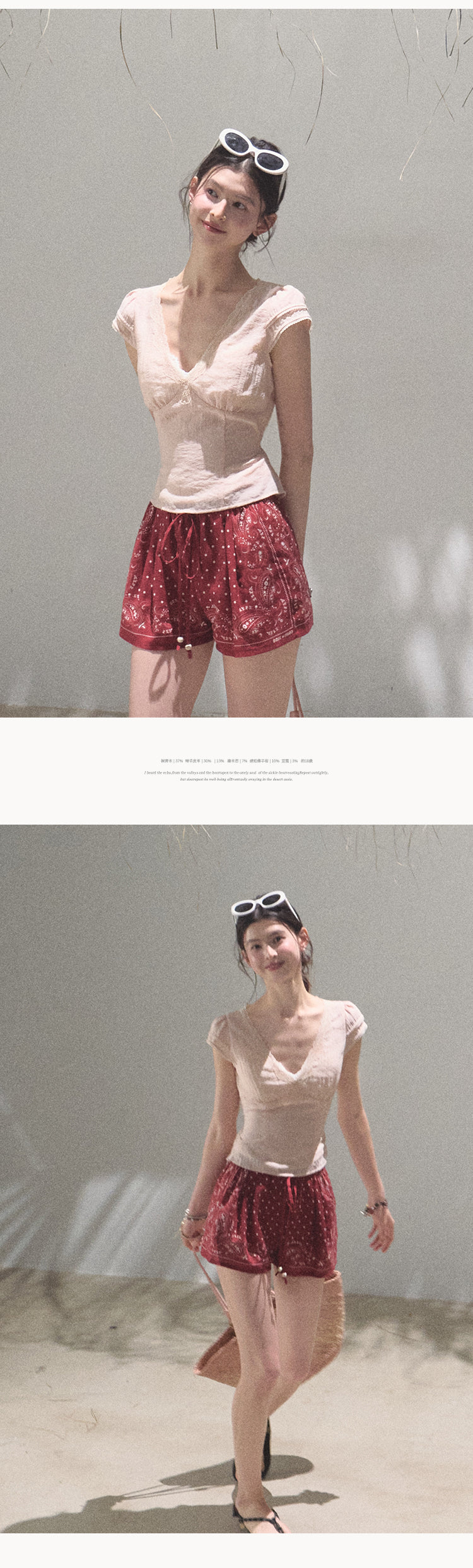 Paisley Print Drawstring Shorts