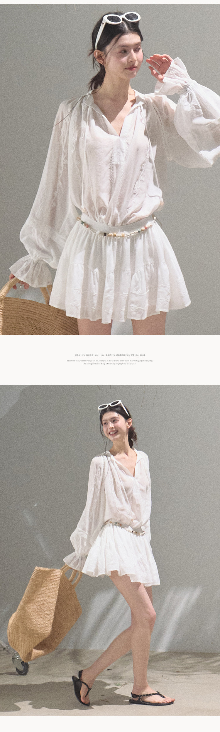 Tie-Neck Puff Sleeve Blouse And Skirt