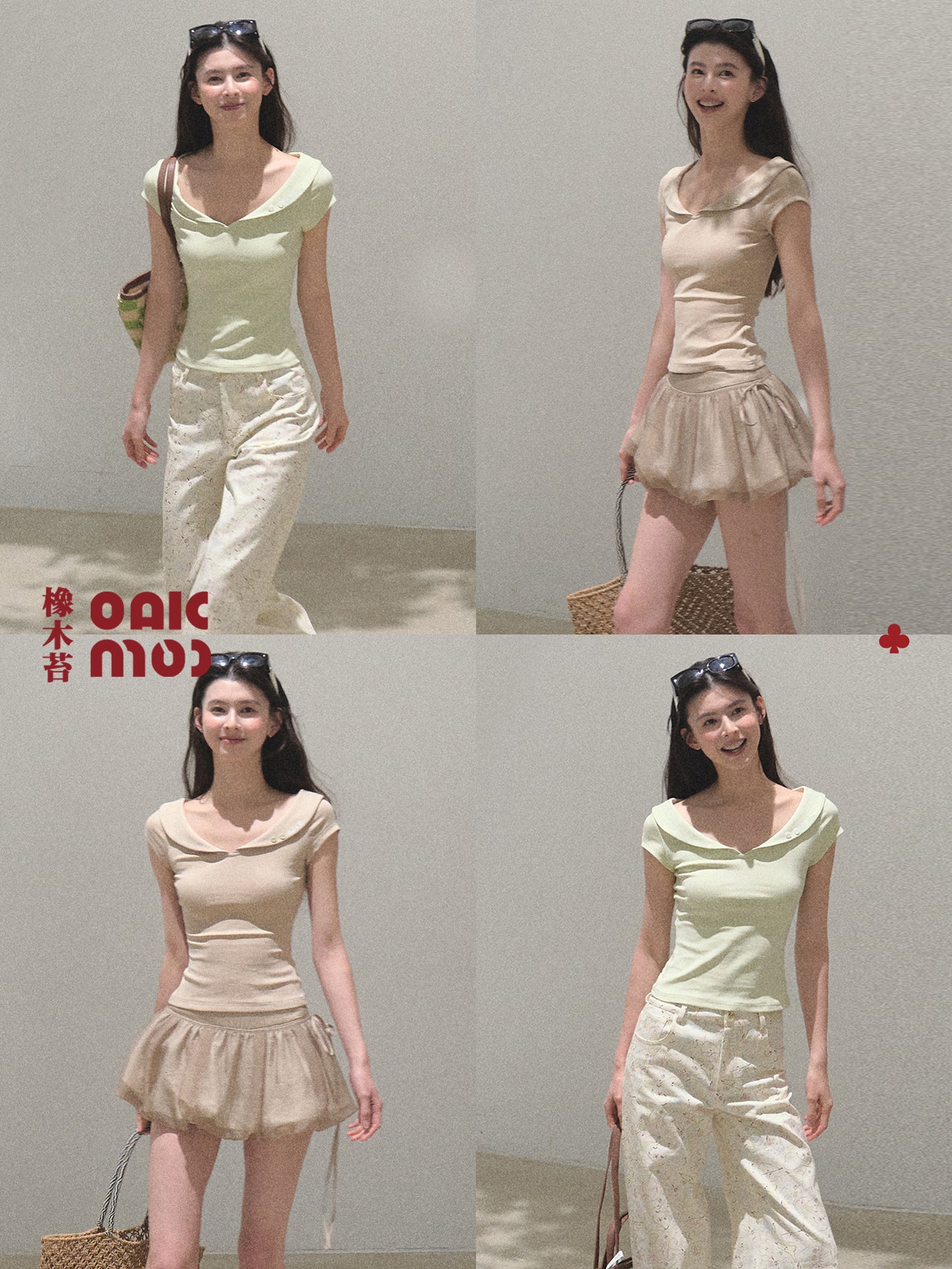 Peter Pan Collar Wide Neck Top