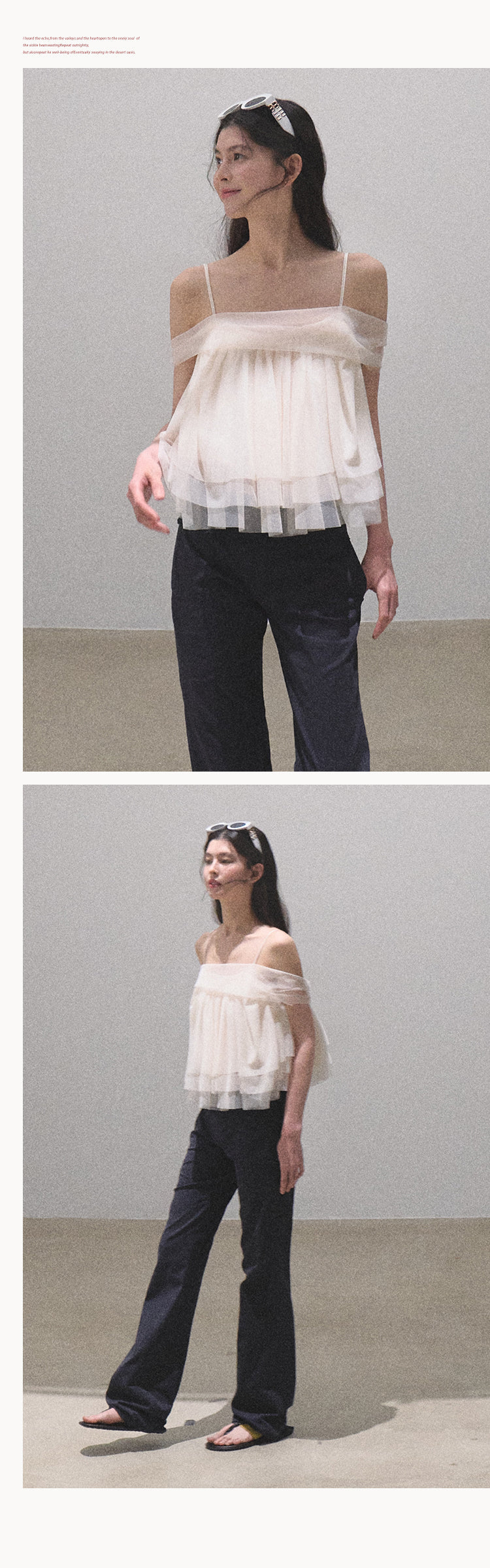 Stretch Tulle Camisole Top